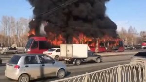 Сгорел трамвай в Казани Tram burned in Kazan