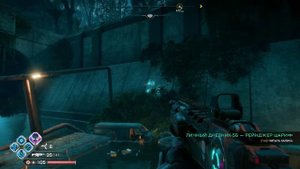 Останки - Расположение Всех Контейнеров (Rage 2)