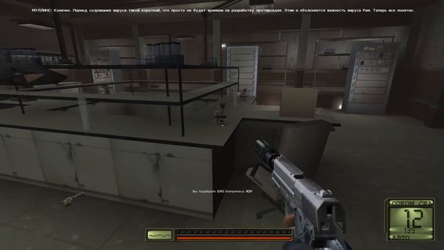 Soldier of Fortune II: Double Helix / Солдат удачи 2 [PC-HD] Прохождение – 51. Лаборатория 4 смотреть онлайн