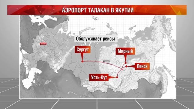 Карта россии якутия талакан