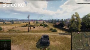 Сравнение качеств графики в SD качестве WOT