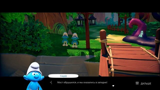 Играю в The Smurfs - Mission Vileaf #игры #смурфики смотреть онлайн