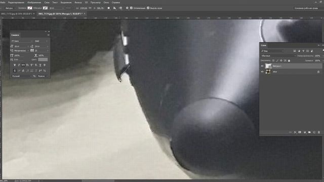 Как вырезать объект на сложном фоне при помощи пера в фотошоп смотреть онлайн