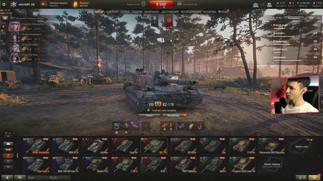 Мир Танков # Новичок-Старевичок смотреть онлайн