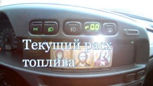 бортовой компьютер штат  ваз 2115 , 2114, 2113. установка и подробный обзор!!!