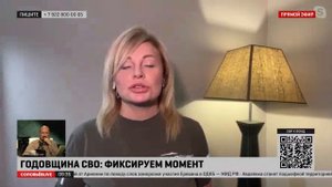Военкор Ольга Курлаева поделилась воспоминаниями о начале СВО