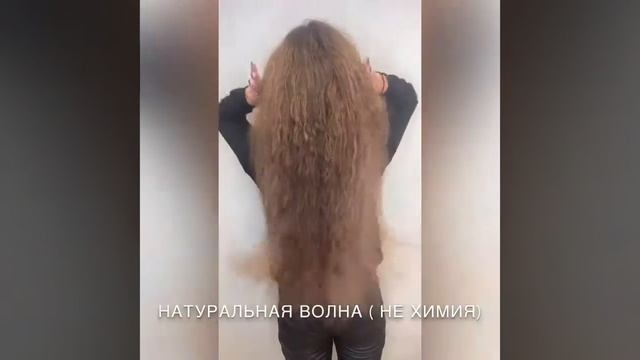 Наращивание волос до/после смотреть онлайн