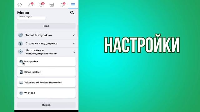 Как получить темный режим на Facebook 2021 |Как включить темный режим Facebook для Android|ТЕМНЫЙ F смотреть онлайн