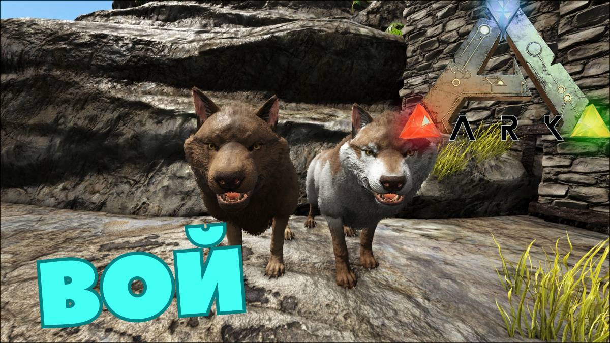 СЮЖЕТНОЕ ПРОХОЖДЕНИЕ в ARK SURVIVAL EVOLVED - Зима близко #8