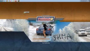 3D Инструктор, как установить мод на зиму