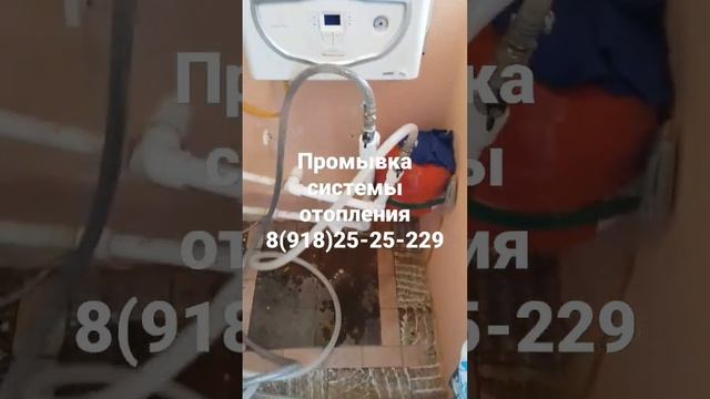 Промывка системы отопление Анапский, Темрюкский, Крымский  район +7(918)25-25-229