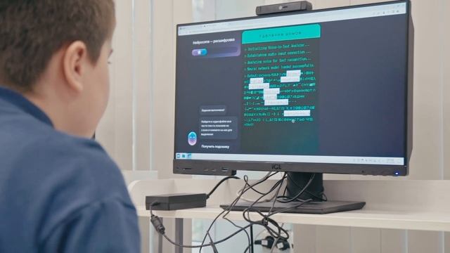 Урок цифры по теме "Мессенджеры"