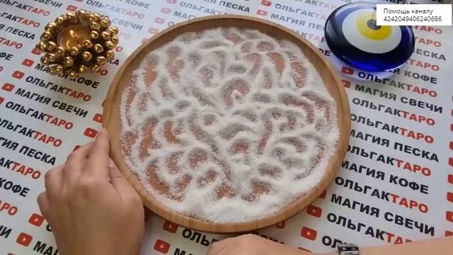 Гадание Астролога Сения Бесплатно