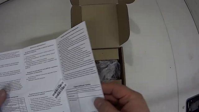 Pride Transelectro PRO8 Unboxing / Pride Car Audio смотреть онлайн