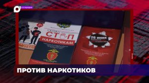 В порядке / 09.01.24