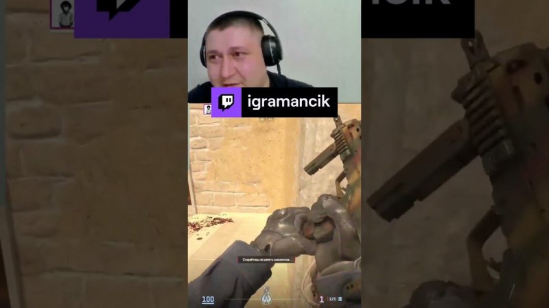 машина | igramancik с помощью #Twitch