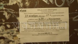 Два маленьких ребенка госпитализированы после отравления угарным газом