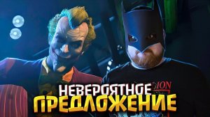 Хитрый план | Прохождение Batman: Arkham City #07