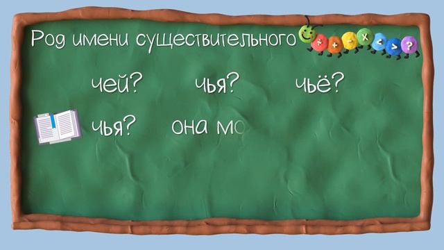 ПРАВИЛА РУССКОГО ЯЗЫКА. #малышам