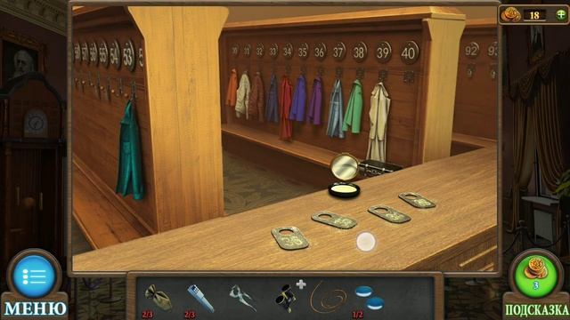 Tricky Doors: Театр - Прохождение 8 эпизод.
