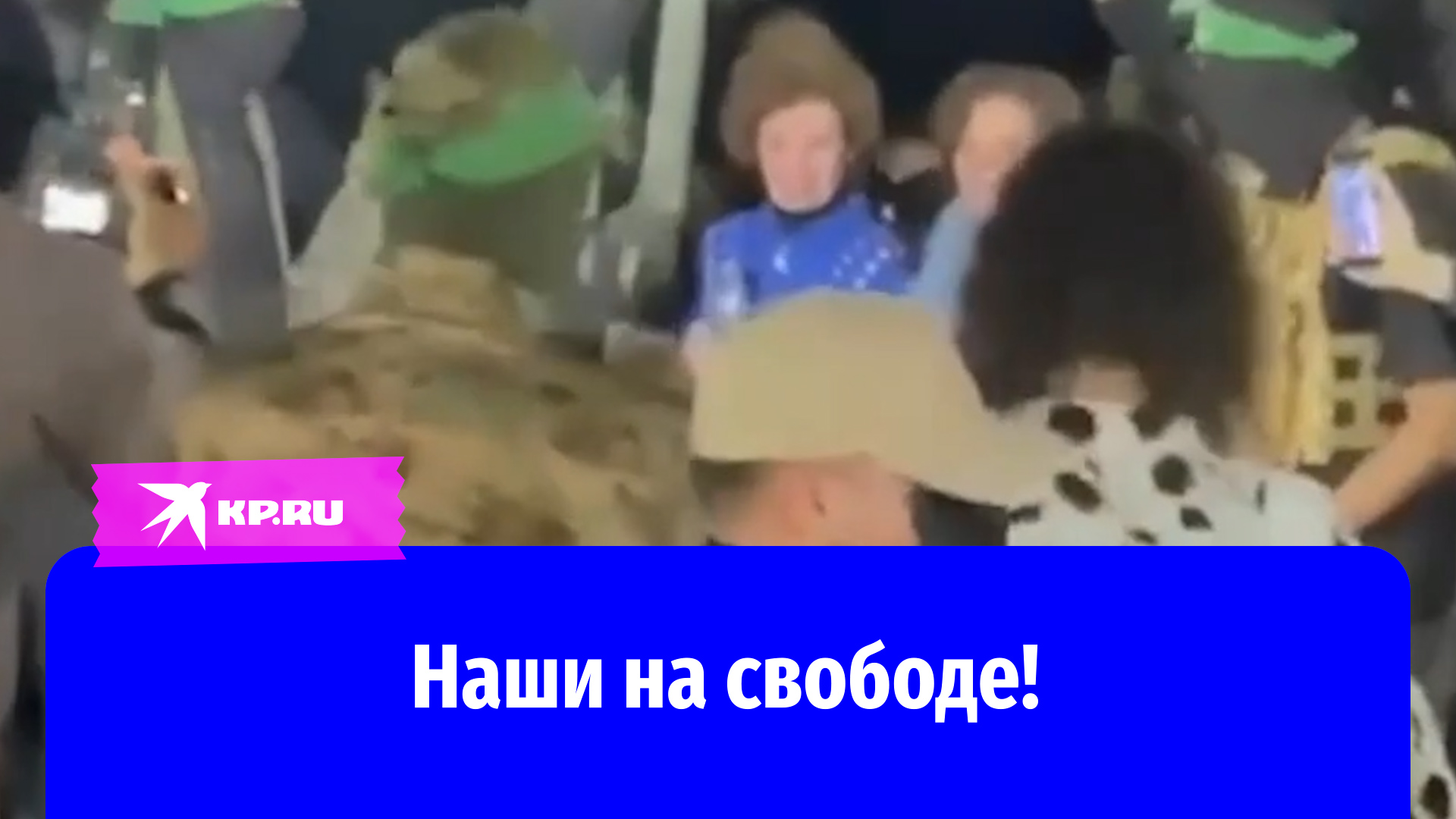 Боевики Хамас передали россиянок Ирину Татти и Елену Труфанову Красному Кресту