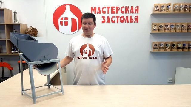 Обзор измельчителя для фруктов и овощей от Мастерской застолья