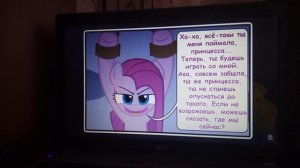 Дневник Пинки Пай