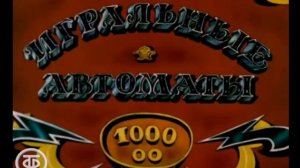 песня джулико бантито и деля воро гангстерито?.