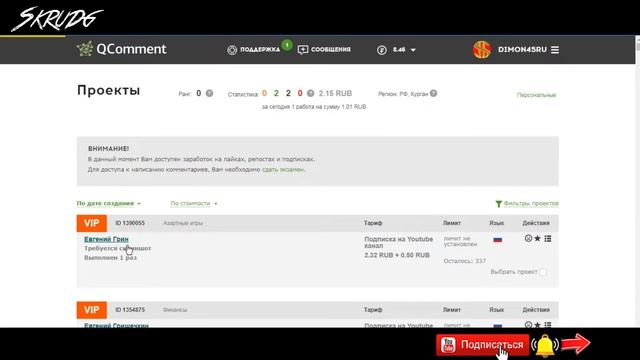 заработок в интернете без вложений с выводом
