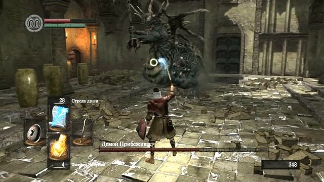 Демон Прибежища: Dark Souls / Дарк Соулс - тактика как убить, как победить босса ДС смотреть онлайн