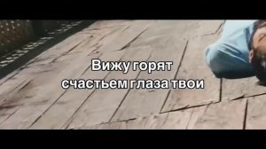 Караоке Папина Дочка Аркадий Думикян