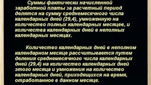 Отпуск после больничного
