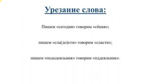 Русский язык - магия славянской речи и происки чаромутов. Связь русского языка с европейскими.