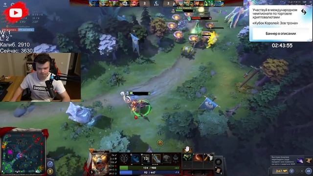 Может убьём его? |Silvername Dota 2 смотреть онлайн