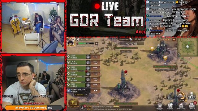 Новый год с GorTeam - 2021-2022 смотреть онлайн