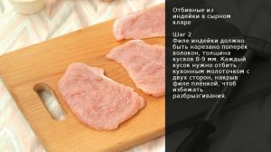 Отбивные из индейки в сырном кляре . Рецепт от шеф повара Максима Григорьева