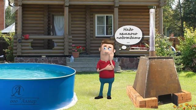 Купить дровяной водонагреватель для обогрева воды в бассейне. смотреть онлайн