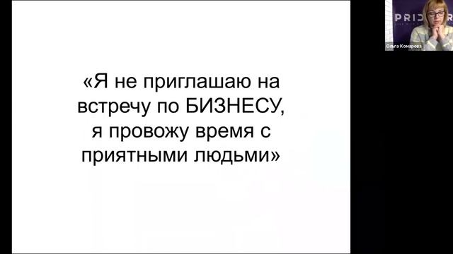 Психология и техника продаж в Сетевом бизнесе! #млм #млмбизнес #онлайнбизнес #сетевой #млмлидер