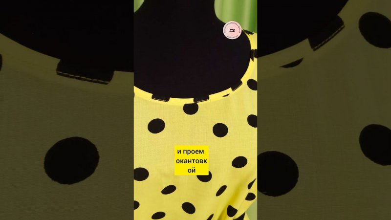 Платье для себя за 3 часа. Наталья Яровая #мода  #diy  #топ #одежда #урок #творчество #fashion