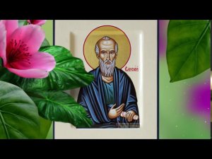 27 июля - Елисеев день.Как получить в этот день удачу на весь год. Шепоток на удачу.#Берегиня