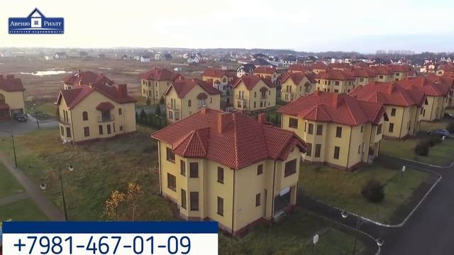 Купить дом в Калининграде.  Дом у Моря! Продано!
