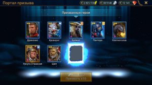 Гарант- Нарсес Бездыханный | Raid: Shadow Legends 23/02/2024