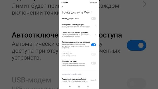 Как раздать интернет с телефона на компьютер без подключения Wi-fi. USB модем. (Xiaomi, Redmi).