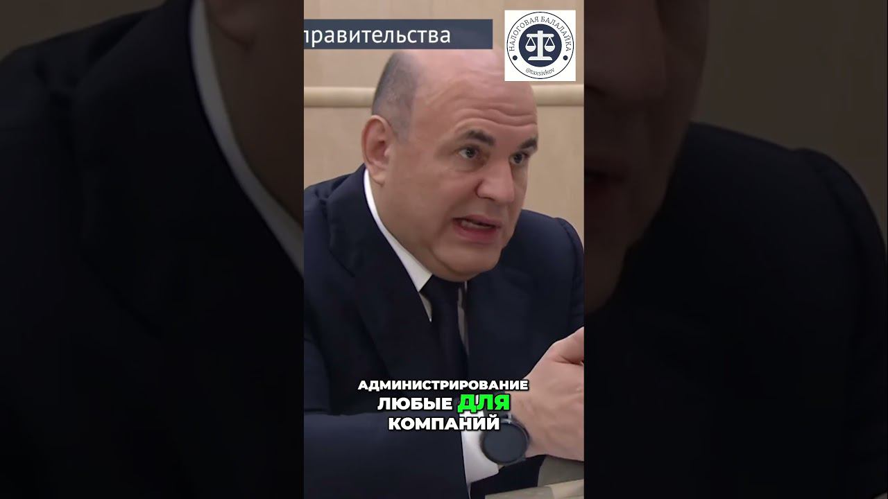 Улучшение работоспособности налоговой службы  Инновационные решения для удобства людей и бизнеса