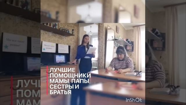 Дистанционыый урок Преподавание в начальных классах ролик смотреть онлайн