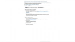 Что делать если ПК не запускается с первого раза. РЕШЕНИЕ!!!