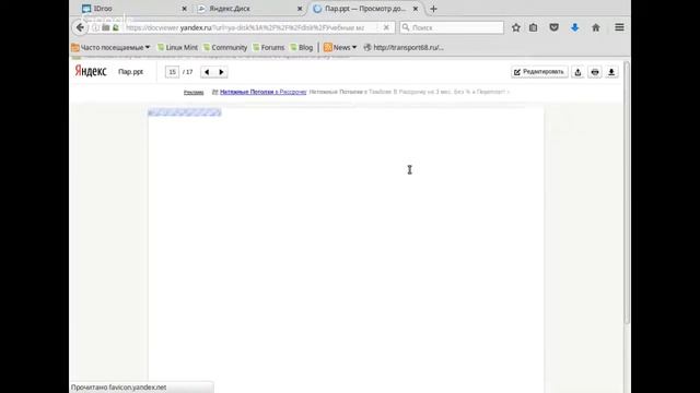 Испарение, кипение и конденсация - Владимир Викторович - Profi-Teacher.ru смотреть онлайн