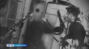 5 января  начало освобождения Ставрополья от фашистских оккупантов