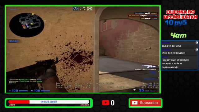 *НУ ЧТО УКРАИНА , КАРАНТИН!)* СТРИМ CS:GO//ОЦЕНКА КАНАЛОВ// смотреть онлайн