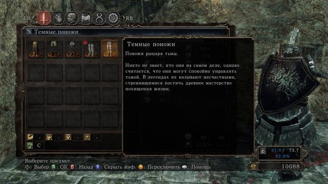 Атмосферное прохождение Dark Souls II: Scholar of the First Sin 🔶 № 37 Странствующий маг 🔶 2k смотреть онлайн